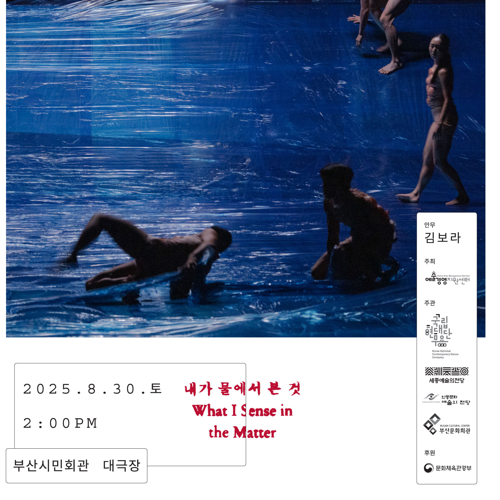 좋았습니다 썸네일 이미지