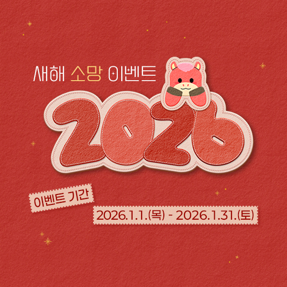 영화의전당 예매관람권이 당첨되어 왕과 사는남자를 봤습니다. 썸네일