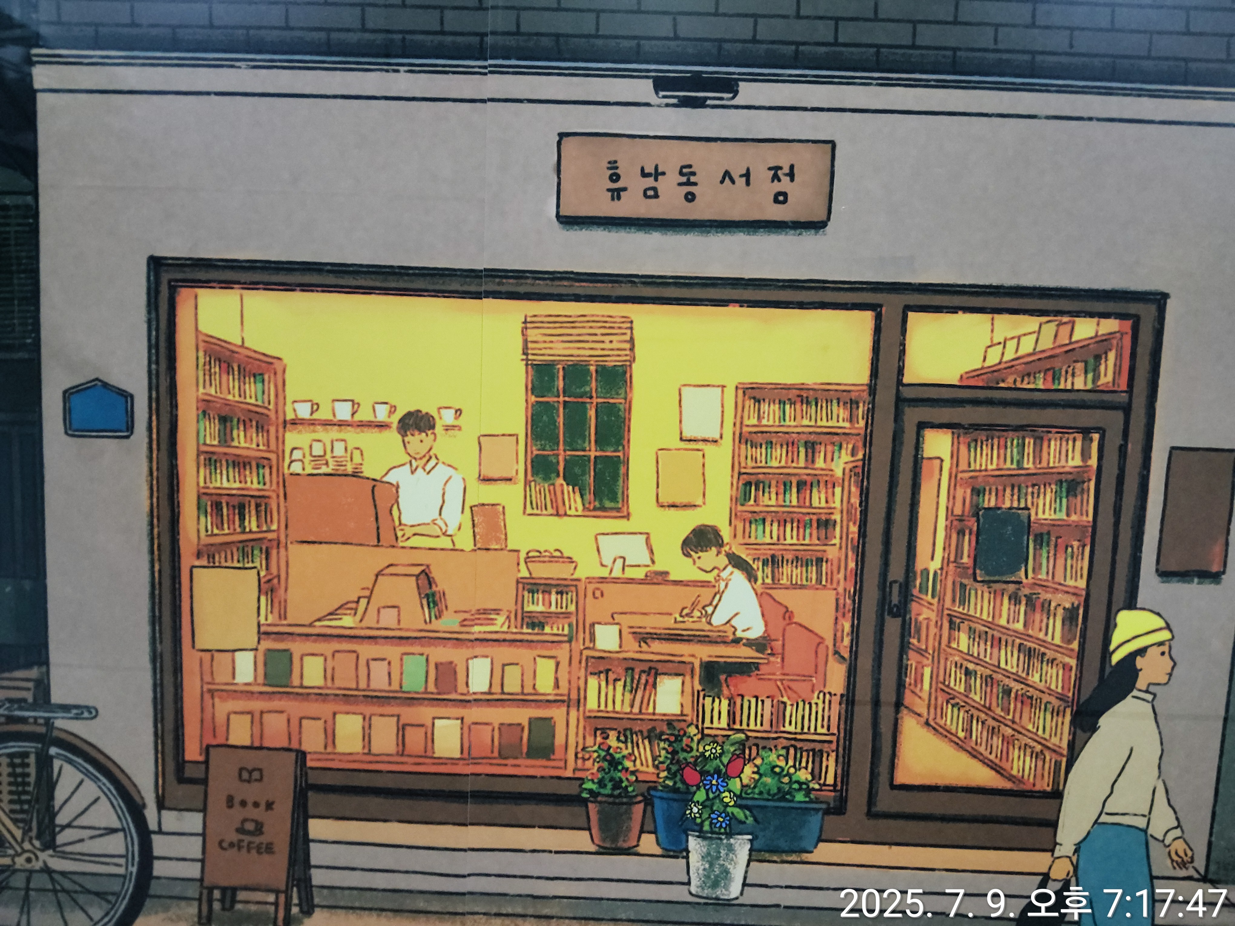 당장 글을 쓰고 싶게 만드는 뮤지컬 공연 썸네일