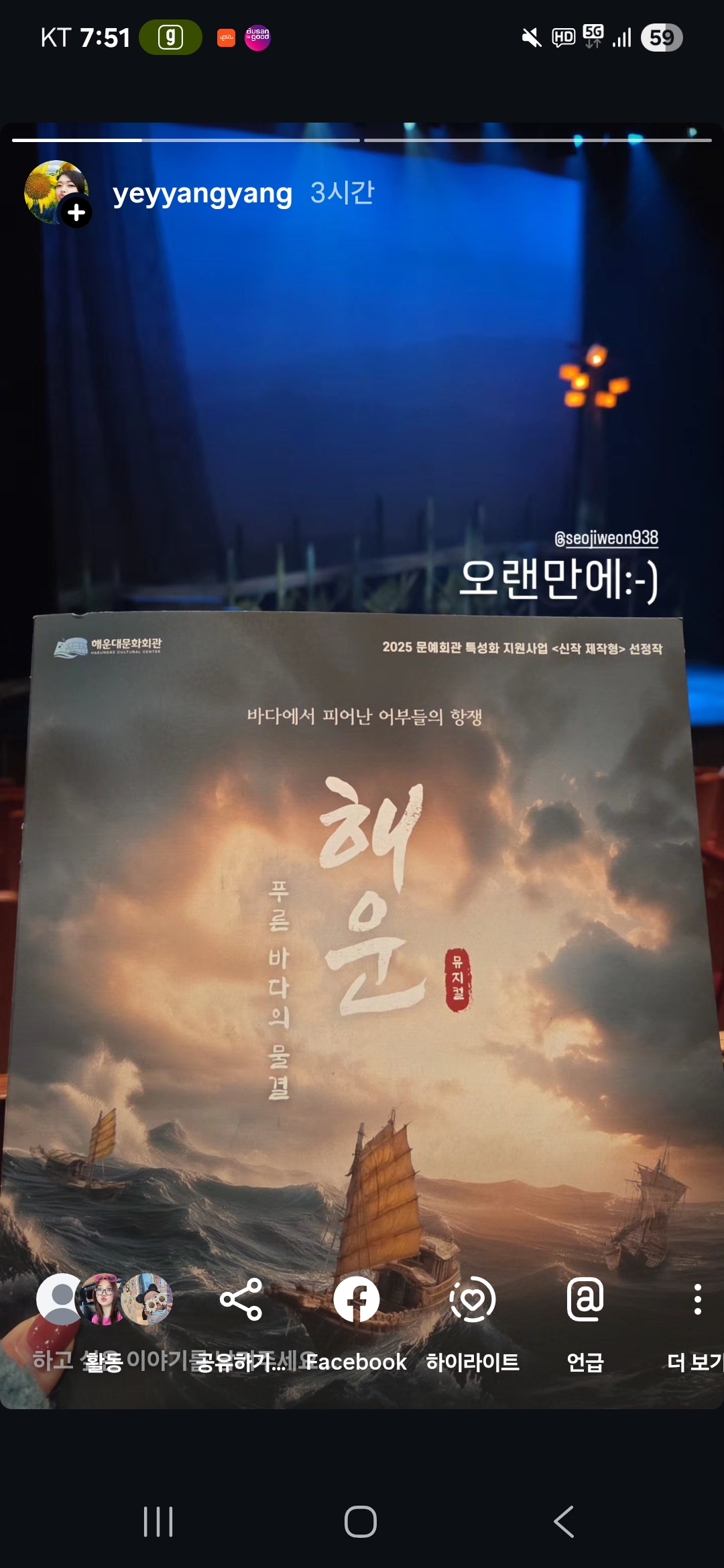 우리 선조들의 기개. 썸네일 이미지