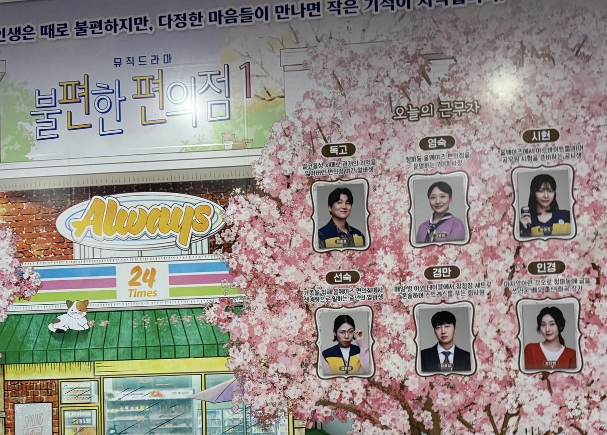너무나 즐겁고 재밌었어요 썸네일 이미지