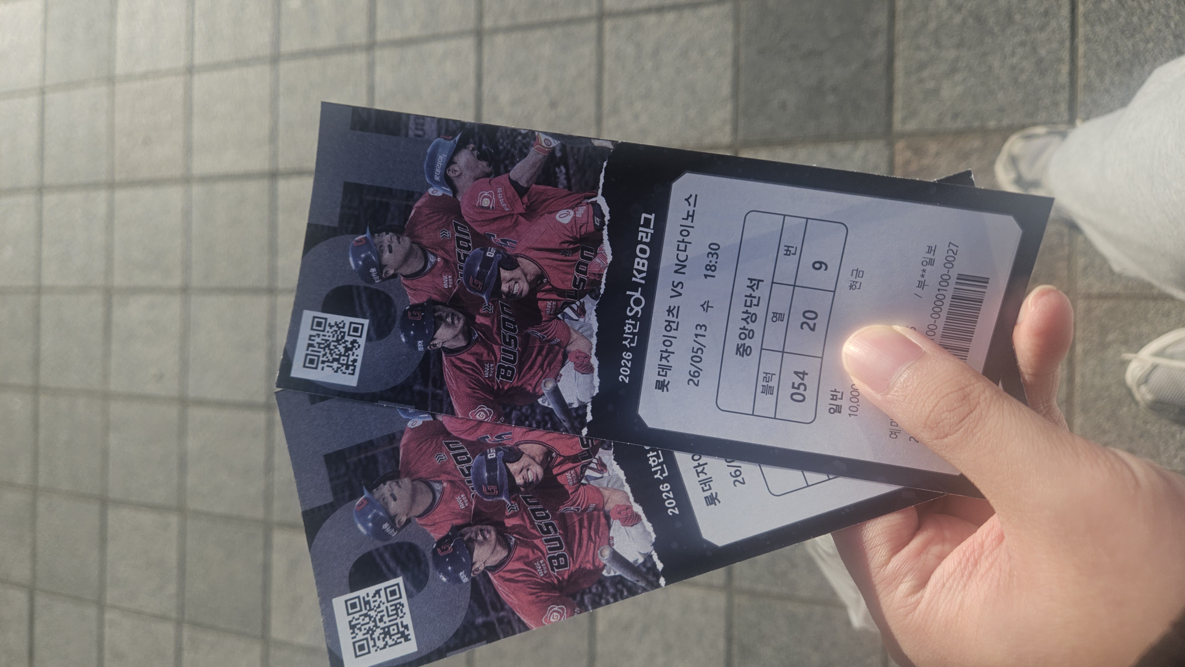 승리의 요정이 되는 날 ~~~ 부산일보 Thanks 썸네일