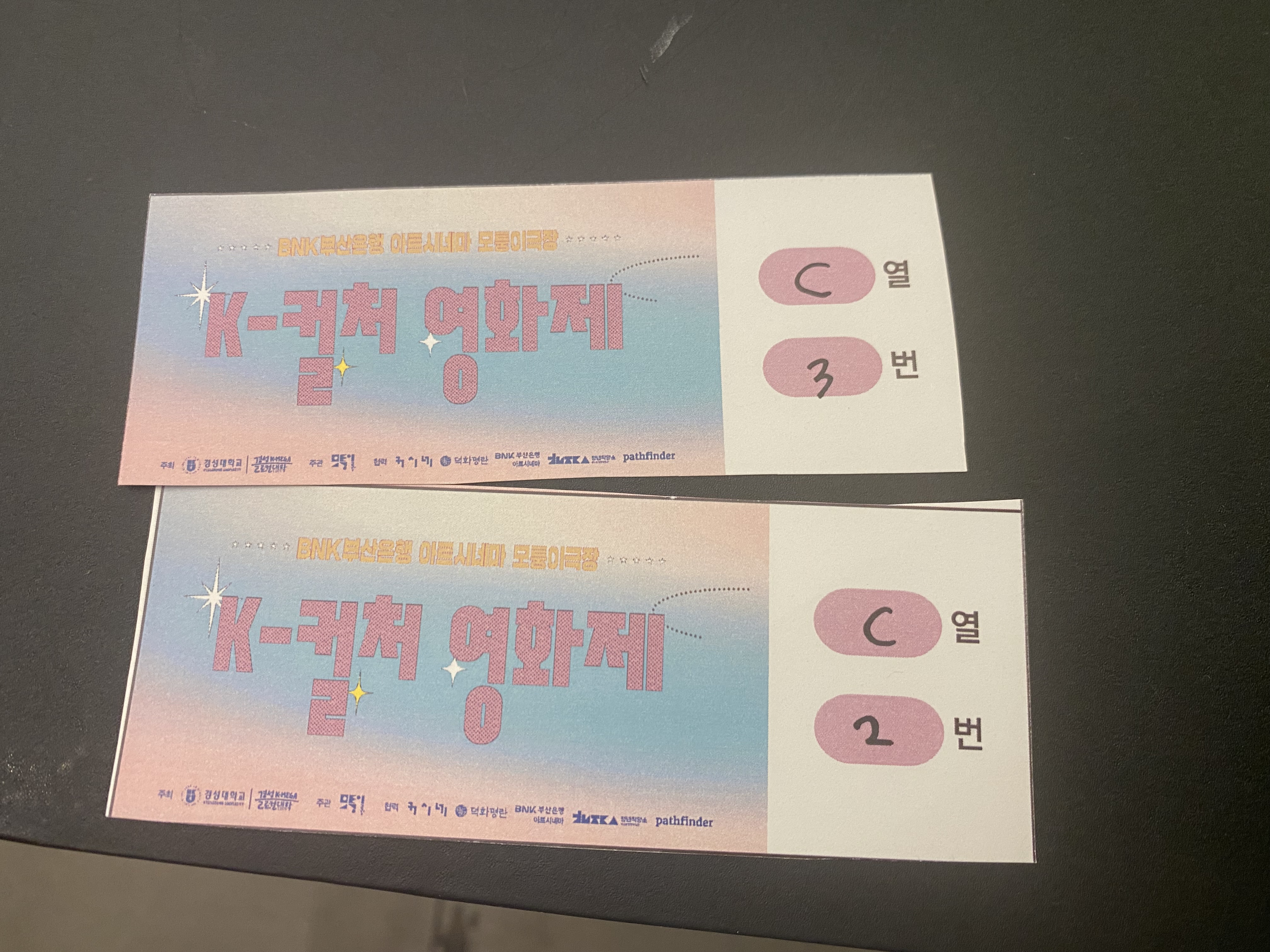 바람이 전하는 말 ~~ 썸네일 이미지