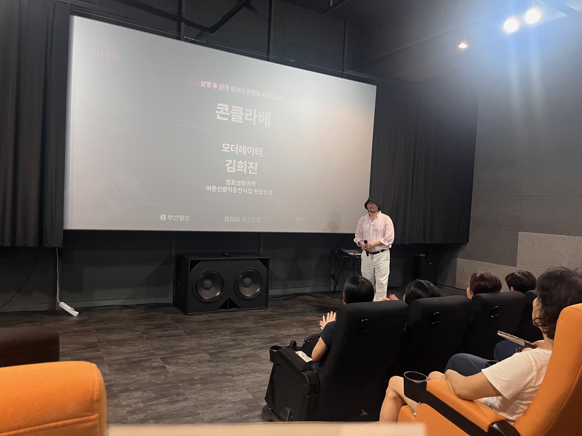 결말을 모르고 가서 흥미진진한 영화였어요  썸네일