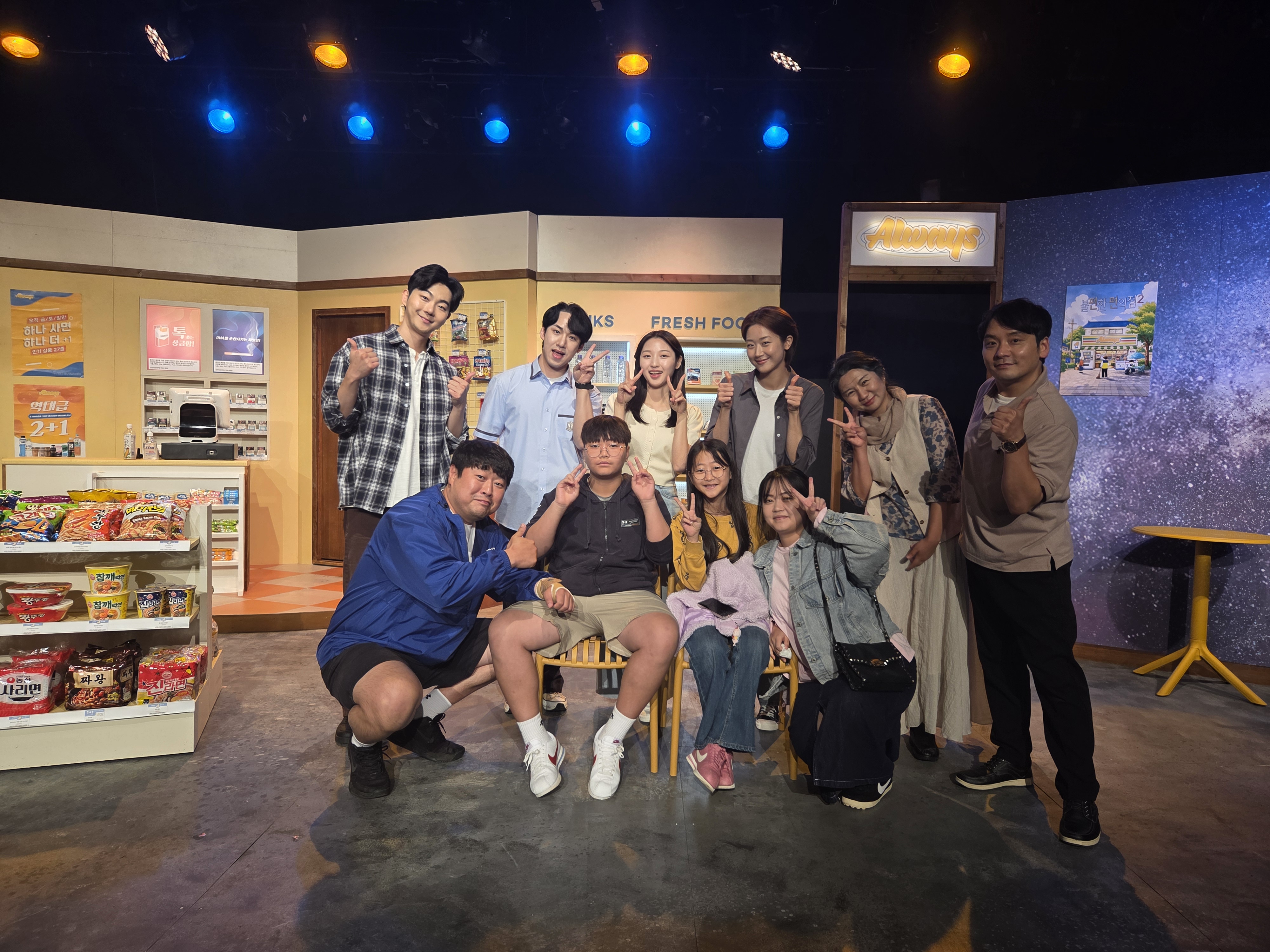 초등 6학년 아들과, 4학년 딸 그리고 사랑하는 와이프와 함께~ 썸네일