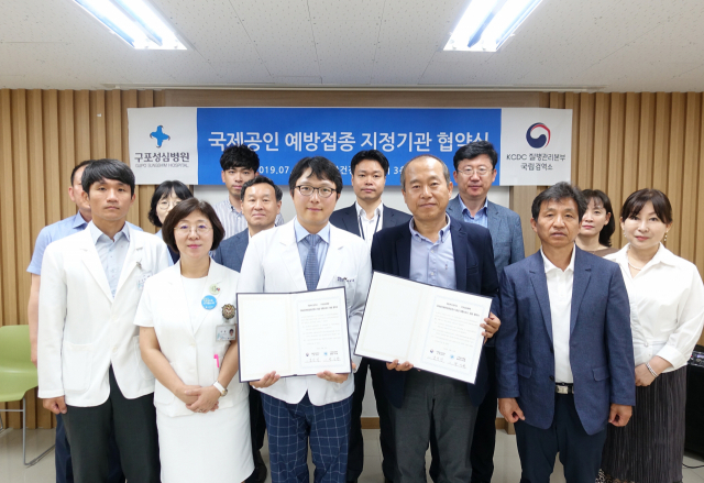 [구포성심병원] 국제공인예방접종증명서 발급 대행 협약 썸네일 이미지