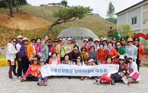 [구포성심병원] 구포성심병원 '청춘야유회' 썸네일 이미지