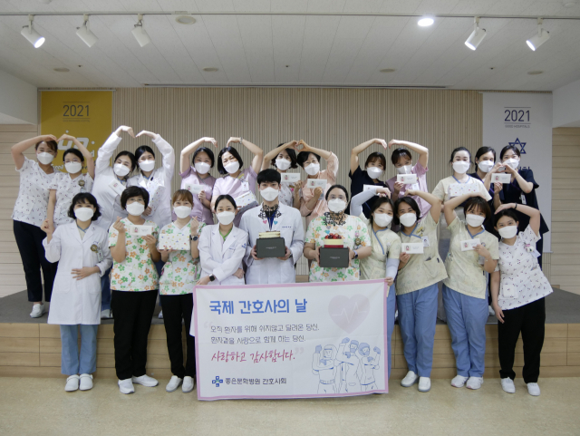[좋은문화병원] 국제 간호사의 날 행사 썸네일 이미지