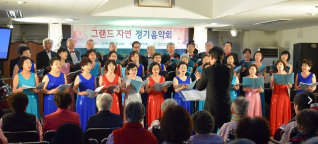 [그랜드자연요양병원] 예그리나합창단 요양병원 연주회 썸네일 이미지