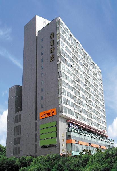 제세한의원 병원 이미지