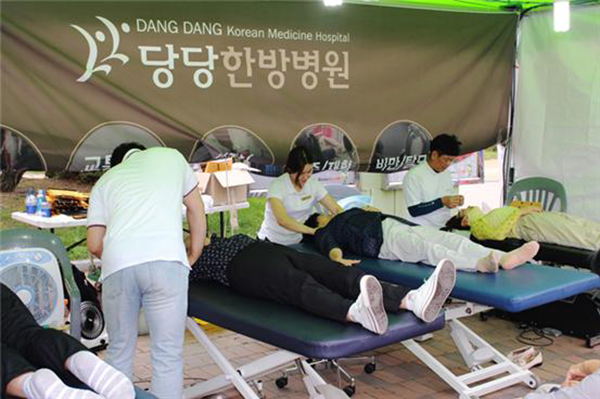 당당한방병원 김해점, ‘김해시민 건강증진 대축제 참가’ 썸네일 이미지