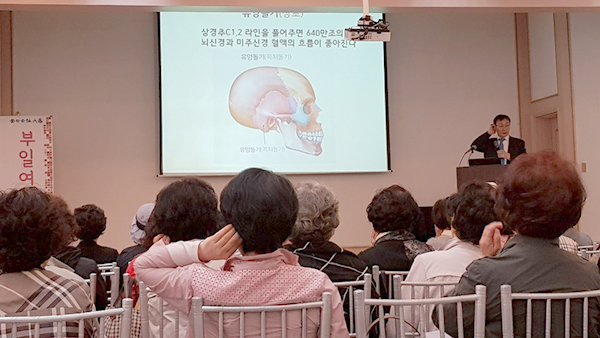 [톡한방 건강강좌] 남경한의원 최명식 원장 '건강한 피부와 두뇌' 강의 썸네일 이미지