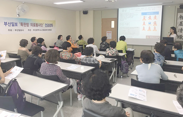 [노인복지관 건강강좌] 광도한의원,  ‘당뇨’ 식사요법, 규칙적인 운동으로 예방 썸네일 이미지