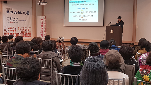 [톡한방 건강강좌] 하늘마음한의원 김기배 원장, 장 건강으로 알아보는 피부질환 강연 썸네일 이미지