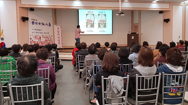 [톡한방 건강강좌] 당당한의원 금정점 성진욱원장 '턱관절과 치매, 뇌건강의 연관관계' 강의 썸네일 이미지