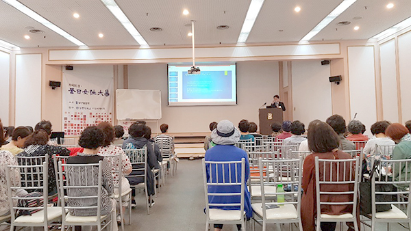 [톡한방 건강강좌] 밝은한의윈 김정희 원장  '눈건강과 마음건강' 강의 썸네일 이미지