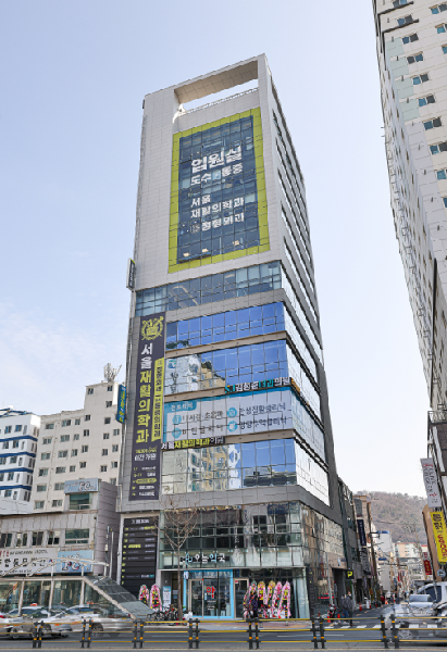 서울재활의학과 병원 이미지