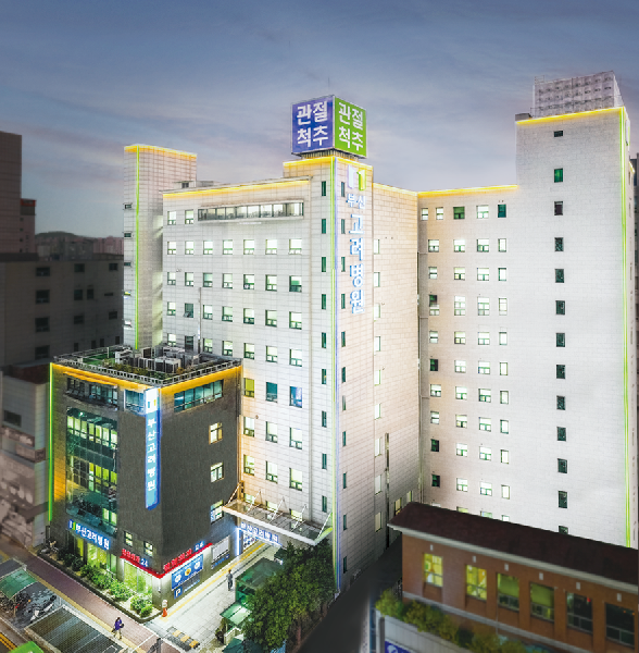 부산고려병원 병원 이미지