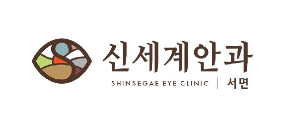 신세계안과 썸네일 이미지