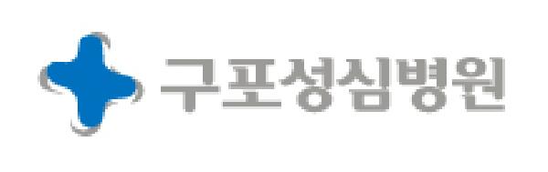구포성심병원 썸네일 이미지