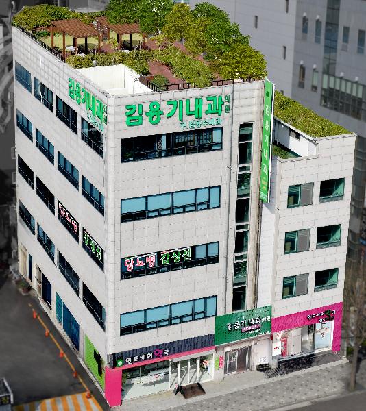 김용기 내과 병원 이미지
