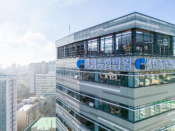 센텀종합병원 병원 이미지