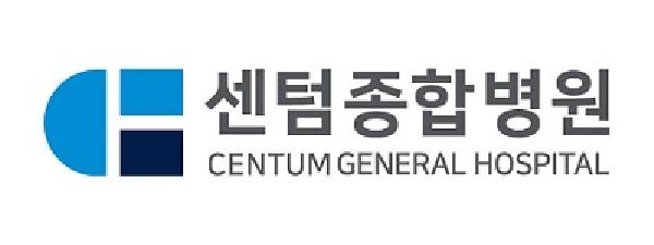 센텀종합병원 썸네일 이미지