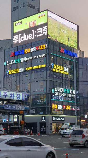 동아심혈다하는내과 병원 이미지