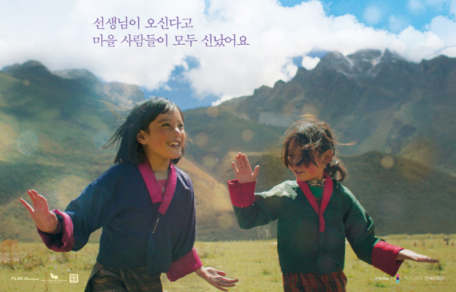 “행복이란 무엇인가”…‘부일시네마’가 관객에 던진 질문 썸네일 이미지