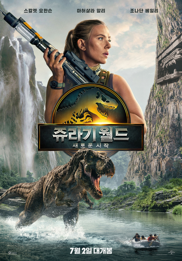 [경건한 주말] 재미는 있지만 새로울 게 없는 ‘쥬라기 월드: 새로운 시작’ 썸네일 이미지