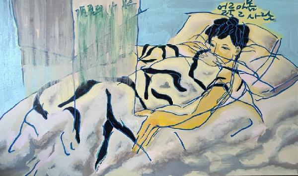 방정아 개인전 '물불 안 가리는 사람' 썸네일 이미지