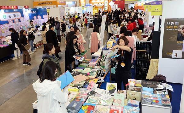 '이야기 바다로 풍덩'...제2회 부산국제아동도서전 썸네일 이미지