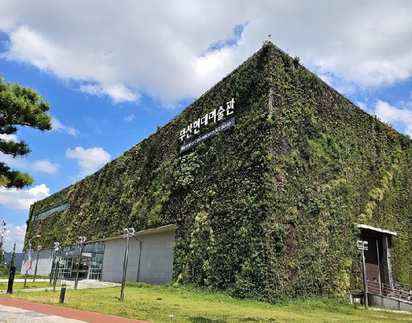 부산현대미술관 올해 열쇠말은 '머무는 공간' 썸네일 이미지