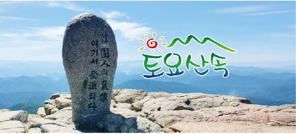 부산일보