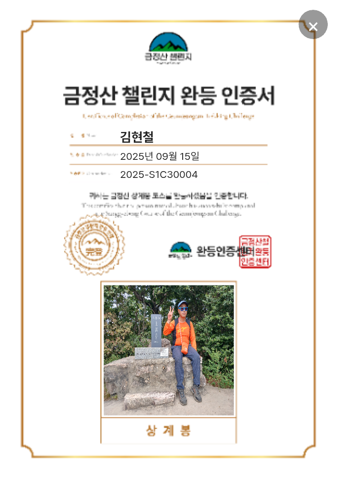 인증서다운로드 해상도 문제 썸네일 이미지