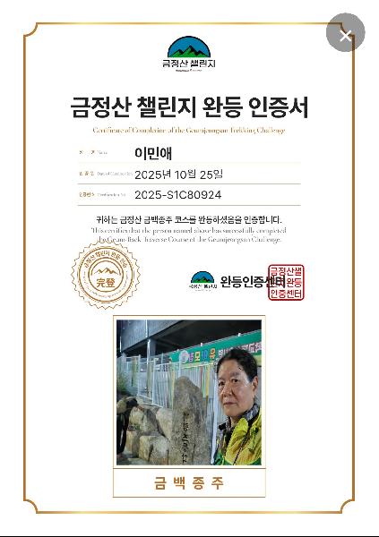 금백종주 썸네일 이미지