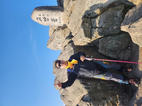 국립공원금정산오르다. 고고 썸네일 이미지