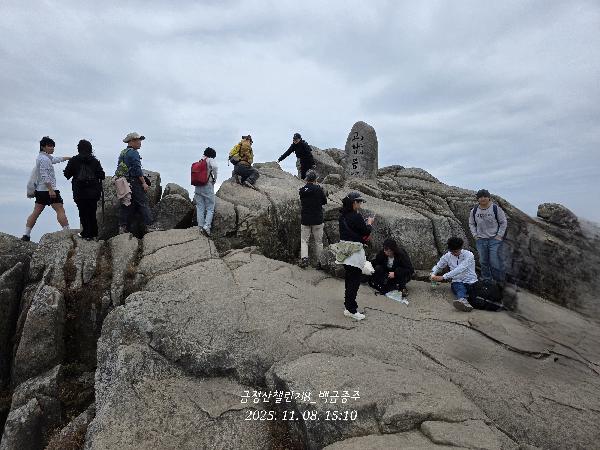 금정산국립공원_백금종주-우직하게 걷기 썸네일 이미지