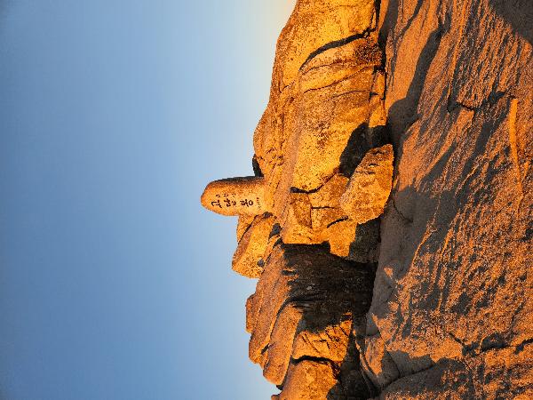 금정산 챌린지 썸네일 이미지