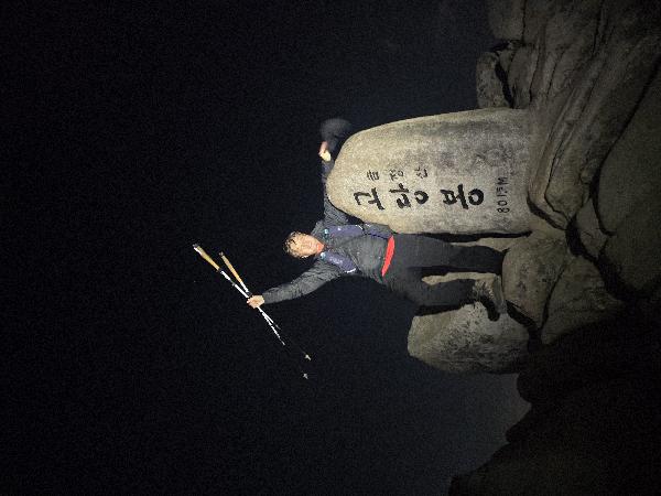 금정산코스 썸네일 이미지