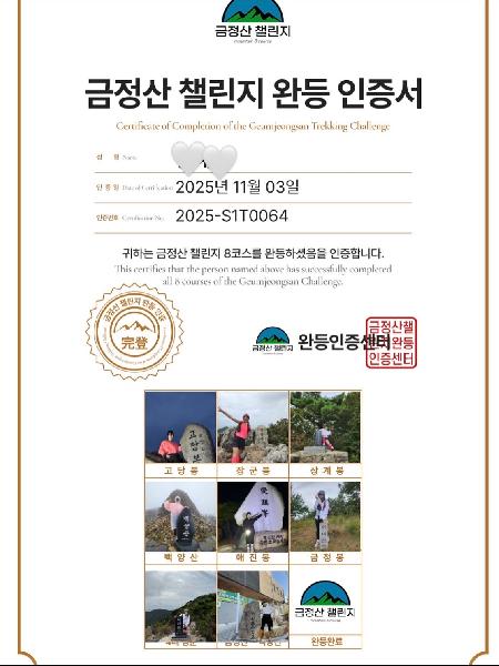 ‘나는 할수 있다’ 썸네일 이미지