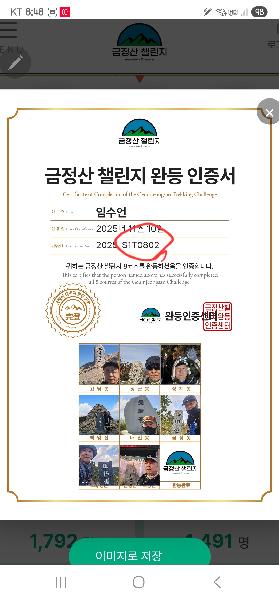 챌린지를 완성하며..너무힘들었어.. 썸네일 이미지