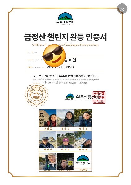 즐거운 챌린지 썸네일 이미지