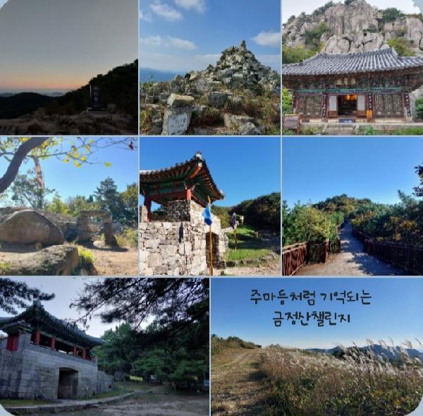 전구간 혼산러의 외로운 등산. 그러나.. 썸네일 이미지