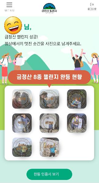 늦은 후기 썸네일 이미지