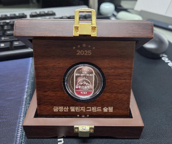 드디어 실버바 썸네일 이미지