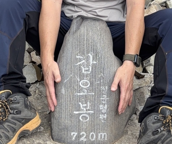 금정산에 발을 내딧다 썸네일 이미지