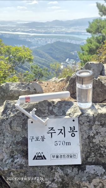 주지봉이 코스에 있다니요  썸네일 이미지