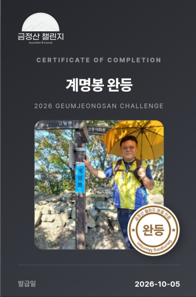빡센봉? 썸네일 이미지