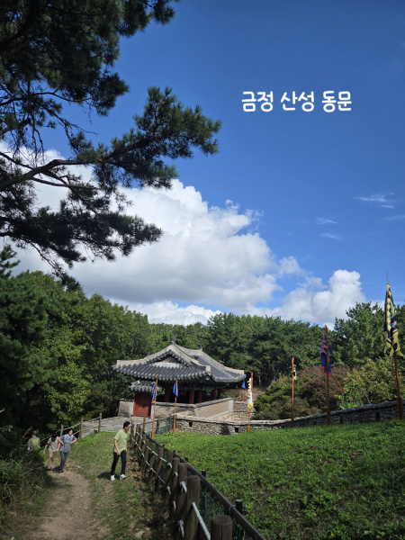 사대성문 홍보해서 전국 트레킹 마니아아 찾아왔으면.. 썸네일 이미지